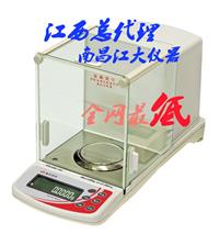 龙腾全自动精密电子天平ESJ220-4A