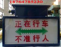 KXB127矿用本安型声光语言报警价格