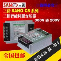 供应三锘SANO IST-C5-005伺服变压器0.5KVA三相智能伺服变压器