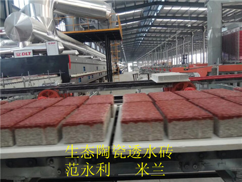 生态陶瓷透水砖生产厂家透水砖规格