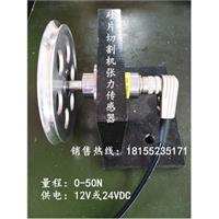 免标定智能控制硅片切割机张力传感器
