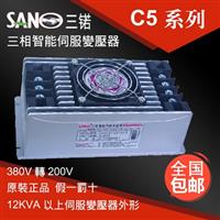 供应三锘SANO IST-C5-150-R变压器15KVA三相智能伺服变压器