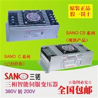 特价供应三锘SANO IST-C5-250-R变压器25KVA