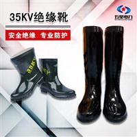 优质厂家-供应电力工器具-绝缘靴-绝缘手