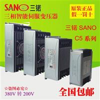 特价供应SANO IST-C5-400-R变压器40KVA三相智能伺服变压器