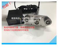 安徽蚌埠张力传感器 三滑轮张力传感器