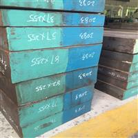 s136模具钢 耐磨 耐腐蚀 抛光性能佳