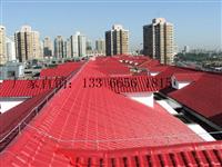 顺义怀柔合成树脂瓦厂家丨直供树脂瓦