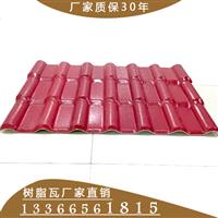 通州区树脂瓦厂家销售批发树脂瓦 PVC瓦