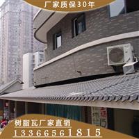 供应河北省树脂瓦 厂家直销 免费寄送样品