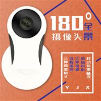vr cam 180度全景无线摄像机