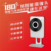 手机远程摄像头 180度vr全景智能监控
