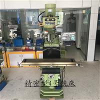 厂家直销台湾荣田精密4号铣床炮塔立式车床