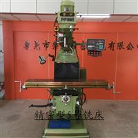 厂家直销台湾荣田精密5号铣床 立式炮塔铣