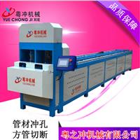 厂家直销护栏自动打孔自动送料冲床