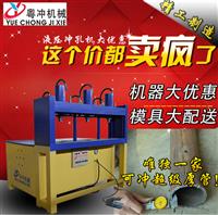 销售D款管材自动对位自动打孔数控冲床