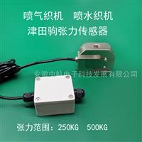 津田驹喷气织布机配件ZHZL-FS-2