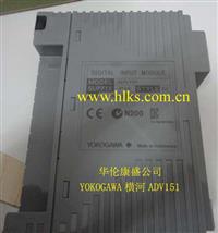 ADV151输入模块