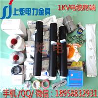 JLS10/1.1光伏发电站用冷缩电缆头