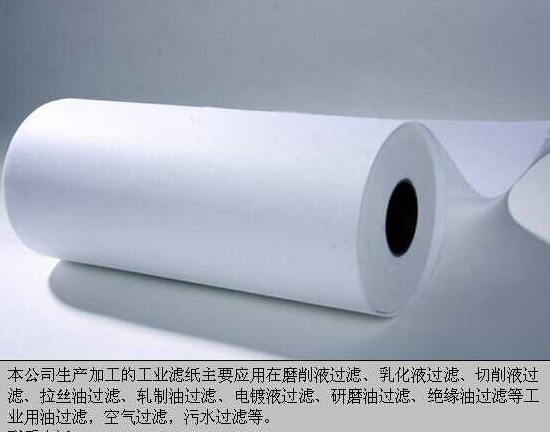 磨床滤纸-磨床过滤布-厂家免费提供样品
