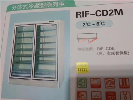 【松下兩門冷凍柜商家批發(fā)SRL-CD4075】?jī)r(jià)格,廠家,展示冷柜