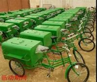 保定环卫三轮车、环卫三轮车定制、直销