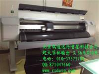 菲林打印机丝印制版专用打印机