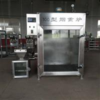 烟熏炉肉制品豆制品肠类烘烤熏制上色设备