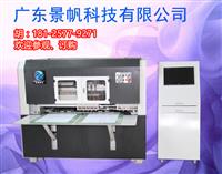 量产直销JF-SK-8Z景帆皮革冲孔机