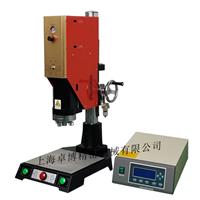 卓博超声波塑料焊接机 20K 2000W大功率超音波焊接机厂家直销