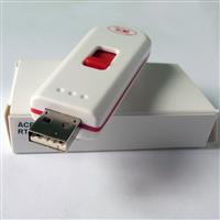 ACR122T迷你NFC读写器厂家