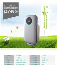 HC-G100家用空气净化器新房净化除甲