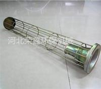 厂家直销除尘器骨架镀锌袋笼