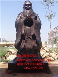 古代圣人像孔子雕塑摆件校园雕塑广场雕塑