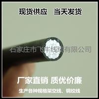 西藏拉萨市厂家直销架空绝缘导线