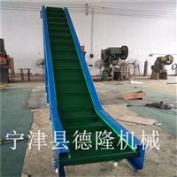 大倾角爬坡输送机 山东输送机厂家