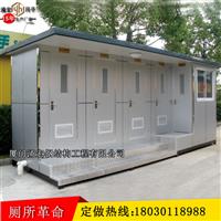 移动厕所 工地厕所 流动厕所厂家