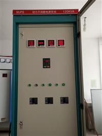 DC-BANK-93KW电动机不间断电源