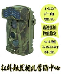 销售ltl6310wmc广角红外感应相机