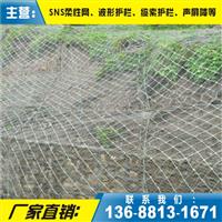 四川GPS2防护网厂家