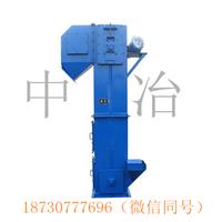 中冶机械生产加工斗式提升机 型号齐全