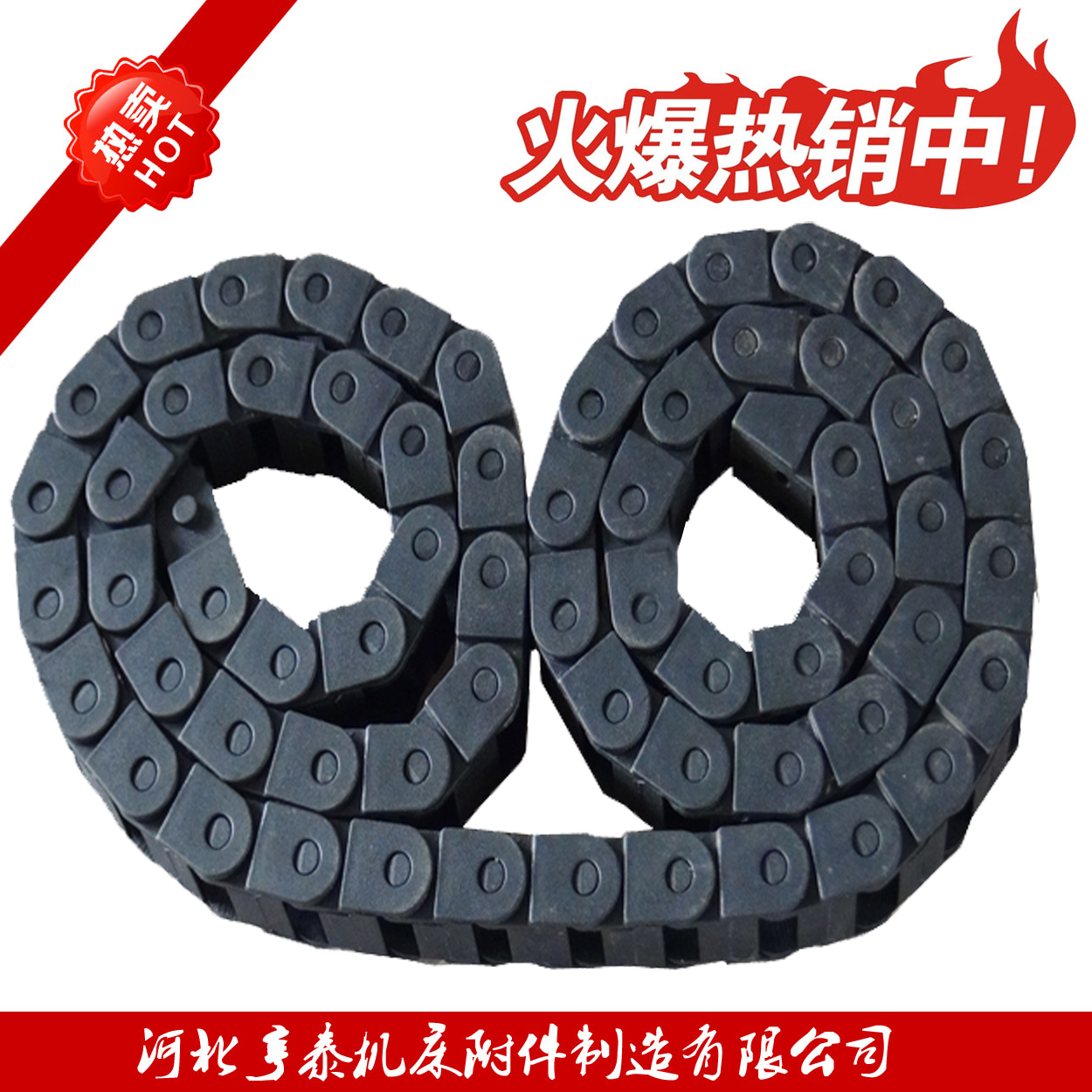 供应工程塑料拖链 保护线缆油管