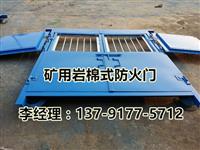 防火栅栏门厂家