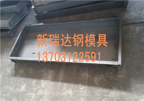 排水沟盖板钢模具定制品