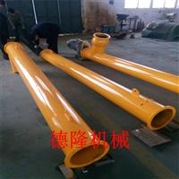 德隆 螺旋输送机管式绞龙输送机