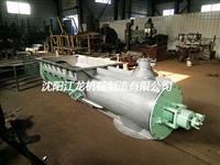 螺旋给料--沈阳江龙
