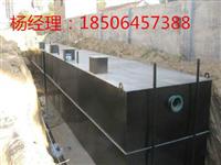 地埋式污水一体化设备