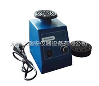 XH-D旋涡混合器  厂家促销优惠