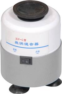 XH-C旋涡混合器 小型旋涡振荡器