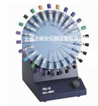 普通型转盘式混匀器JRA-VI厂家促销